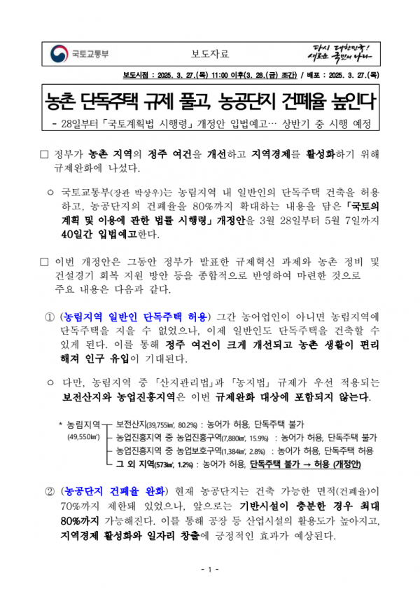 2b7b7453ac75761cbd269e47883c0b5e_1744106
