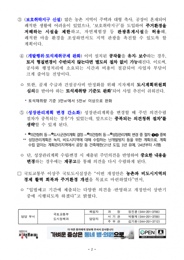 2b7b7453ac75761cbd269e47883c0b5e_1744106